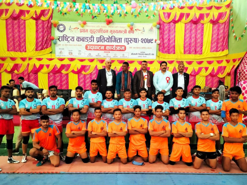 मुख्यमन्त्री राष्ट्रिय पुरुष कबड्डी प्रतियोगिता सुरु